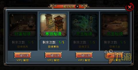 兽人必须死