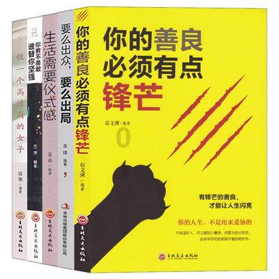 击碎怪蛋军团