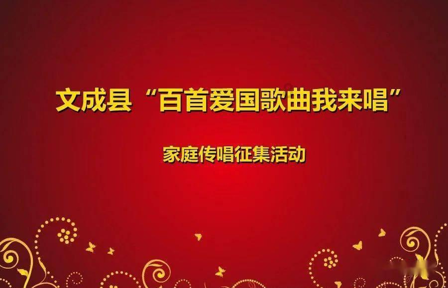 上海富友支付助力小城春秋实现数字化转型